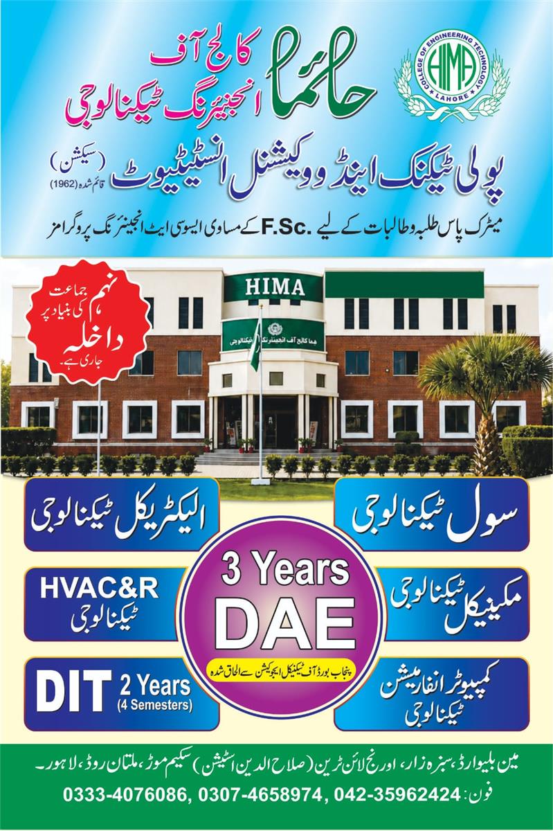 Announcement Image